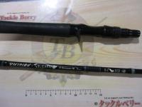 エルホリゾンテ 73リミックス後期