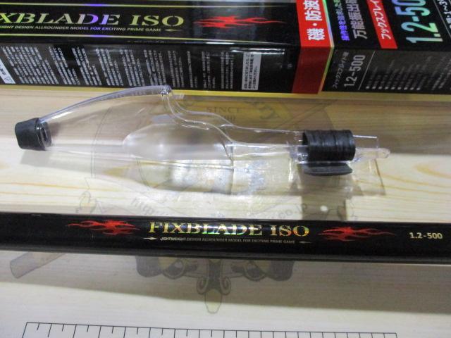 CBフィックスブレイド磯1.2-500