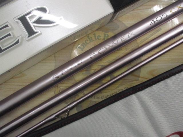 11スピンパワー 405CX