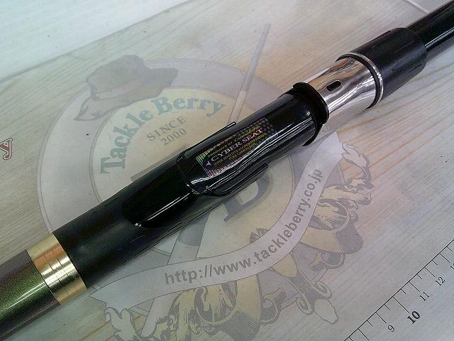 がま磯カゴスペシャルⅢ 3-53 スピニング