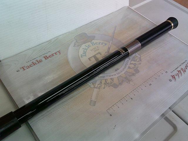 がま磯カゴスペシャルⅢ 3-53 スピニング