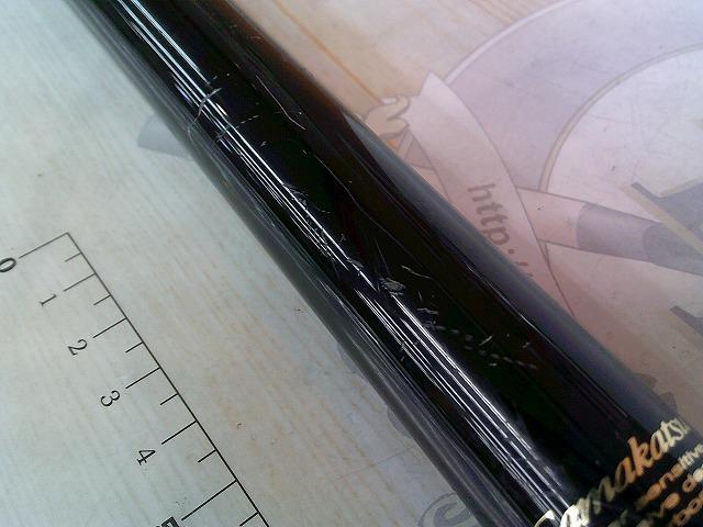 がま磯カゴスペシャルⅢ 3-53 スピニング