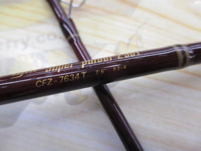 スーパーパルサーZ CFZ-7634T｜＠ベリーネット 日本最大新品中古釣具