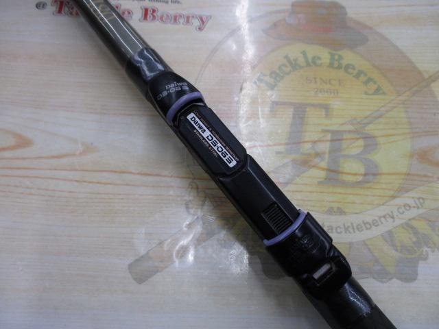 CWPM飛竜イカダ誘い 180