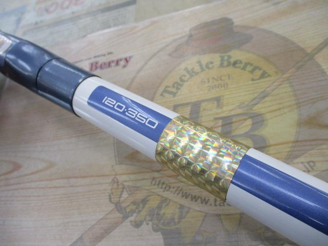 HZIL海峡 120-350