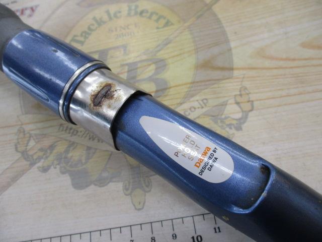HZIL海峡 120-350