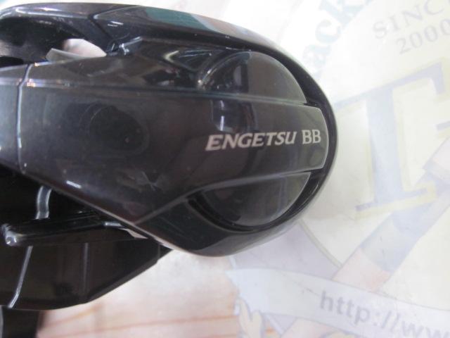 22エンゲツBB 100HG
