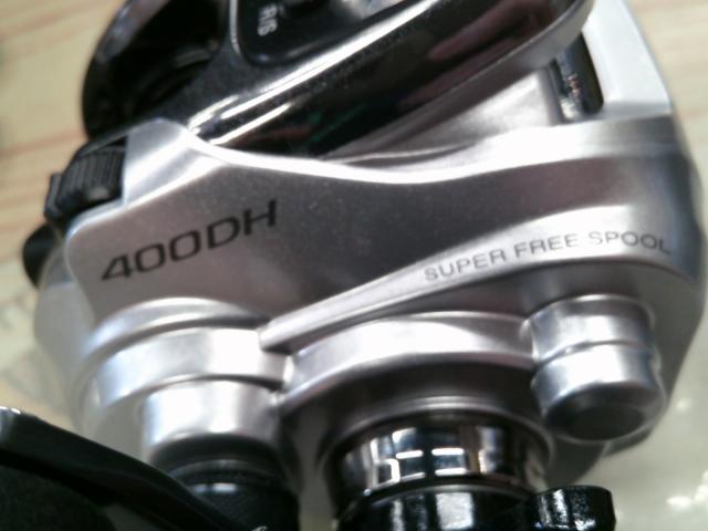 13フォースマスター 400DH