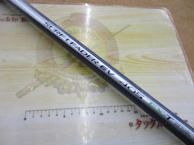 サーフリーダーEV 405EX-T