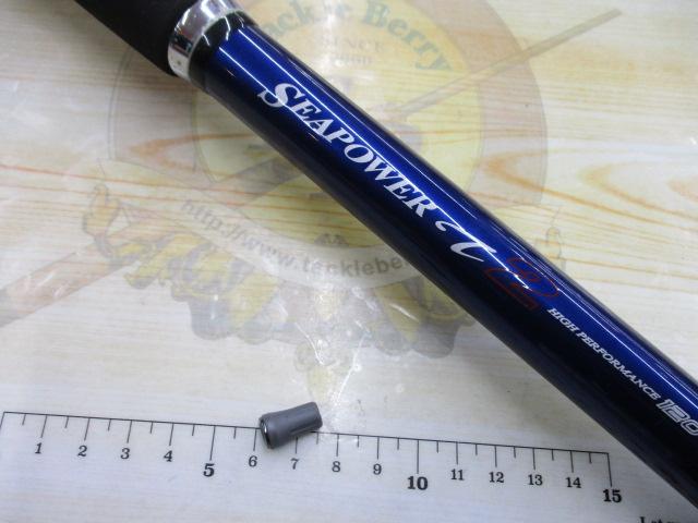ILシーパワーT2 120-270