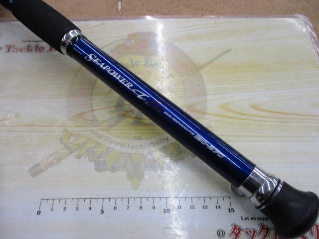 ILシーパワーT2 120-270
