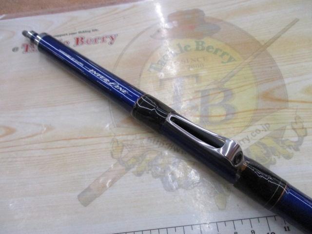 ILシーパワーT2 120-270