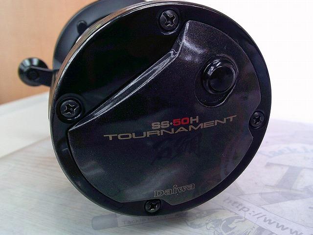 トーナメント石鯛SS 50H