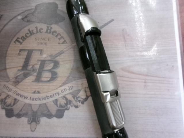 エアステージISO 遠投 2-450