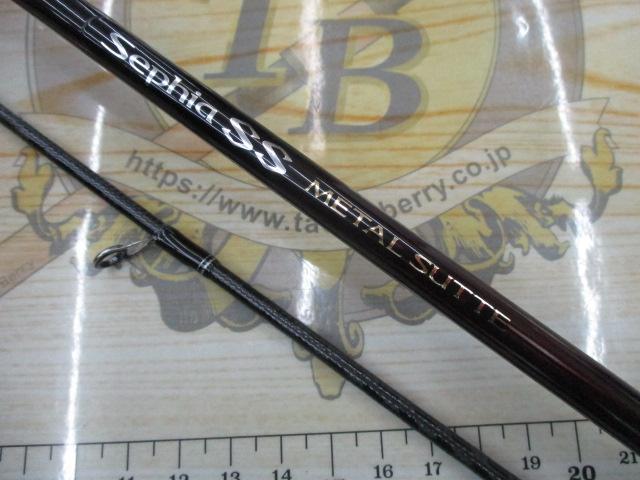 19セフィアSSメタルスッテ S68ML-S