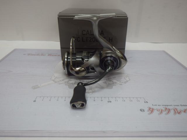 25カルディア FC LT2000S-H