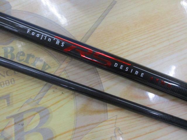 風神RS デザイア 95MH