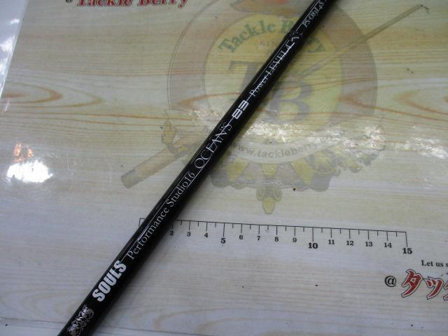 オーシャンズ PS-O83L4S