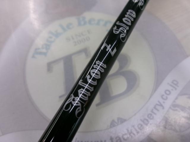 シーファルコンZ スローシャフト FZ65B-M