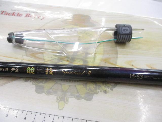 がま磯グレ競技スペシャルⅡ 15-53(チタンSic)