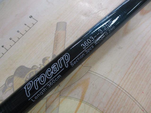 プロカープ3603