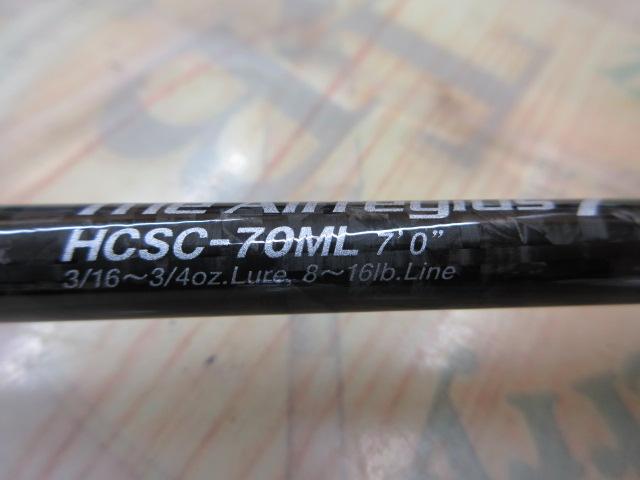 ヘラクレス HCSC-70ML