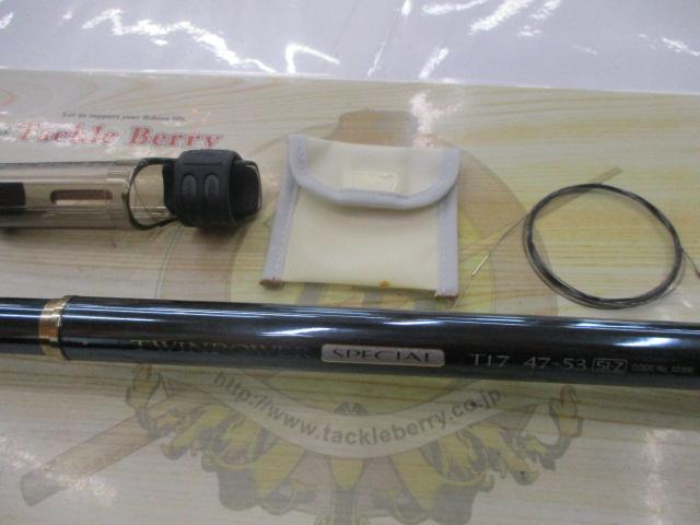 ツインパワースペシャル T1.7 47-53SI-Z
