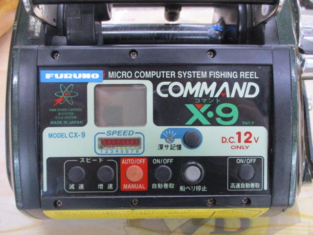 COMMAND CX-9 電動リール 12V コマンド CX-9(12V) メタリックグリーン｜＠ベリーネット 日本最大新品