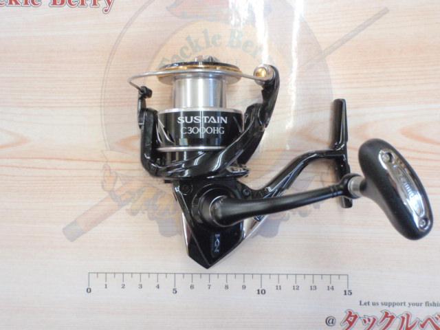 17サステイン C3000HG