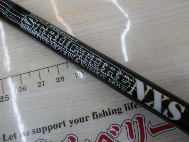 ロードランナーストラクチャーNXS STN670MH-St カバーベイトフィネス