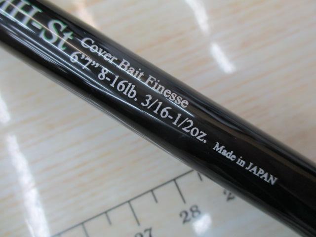 ロードランナーストラクチャーNXS STN670MH-St カバーベイトフィネス