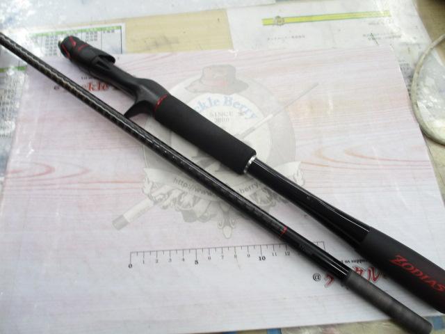 20ゾディアス 172MH