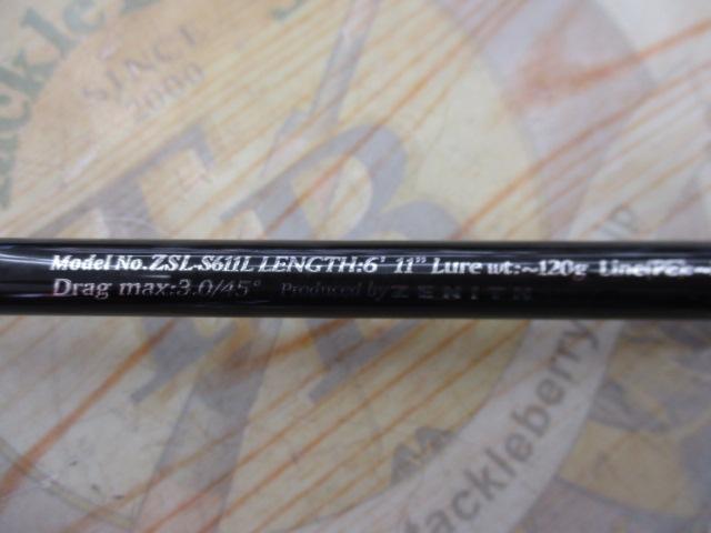 ZEROSHIKI スーパーライトスペック ZSL-S611L