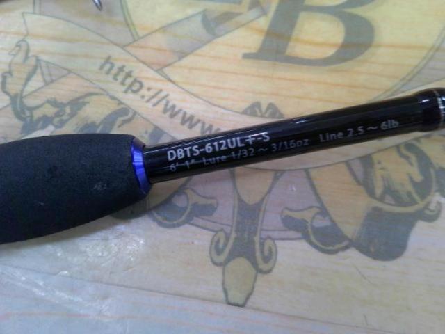 ブルートレック DBTS-612UL+-S