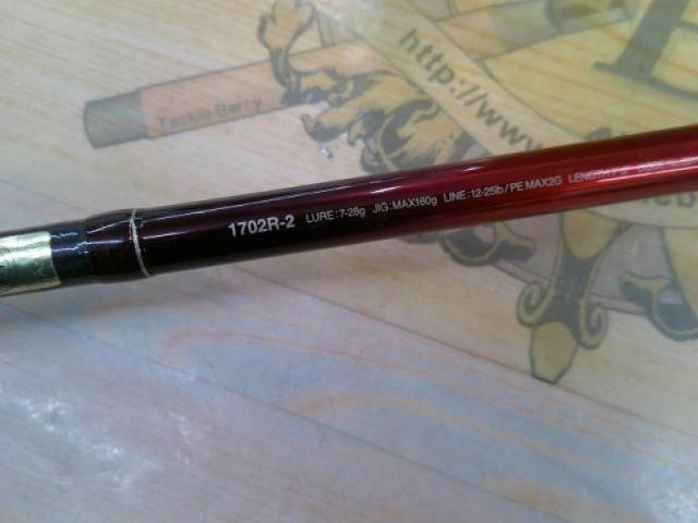 18ワールドシャウラ1702R-2