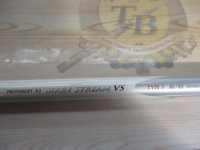 プロターゲットAJメインストリームVS TYPE-3 80/85
