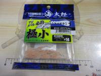 海太郎スパテラ1"#040オキアミグロー