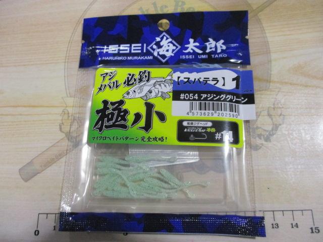海太郎スパテラ1"#054アジンググリーン