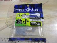 海太郎スパテラ1"#063クリアブルーフレーク(ブルー夜光)