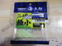 海太郎スパテラ1"#015チャートレインボー