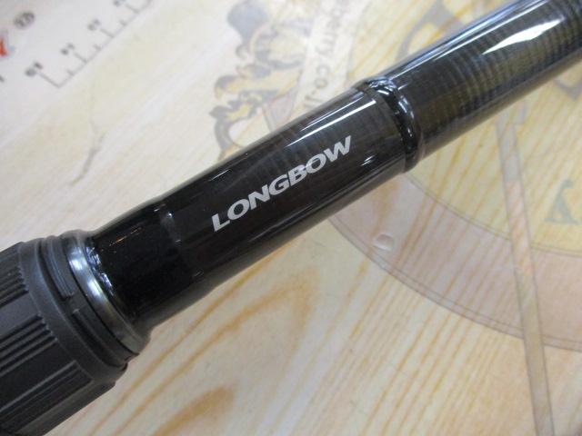 ロングボウ12FT31/2LB