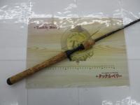 ハートランドX HL-X661MRB-S