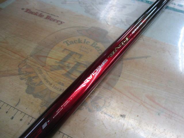 がま鮎ファインスペシャル 引抜早瀬95