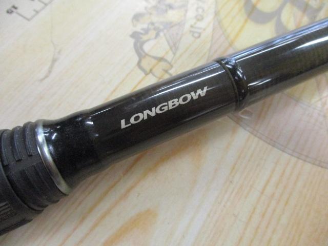 ロングボウ12.3LB