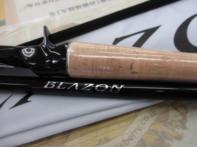 ブレイゾン C69H-ST