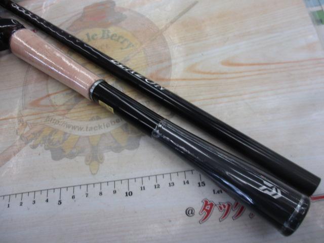 ブレイゾン C69H-ST