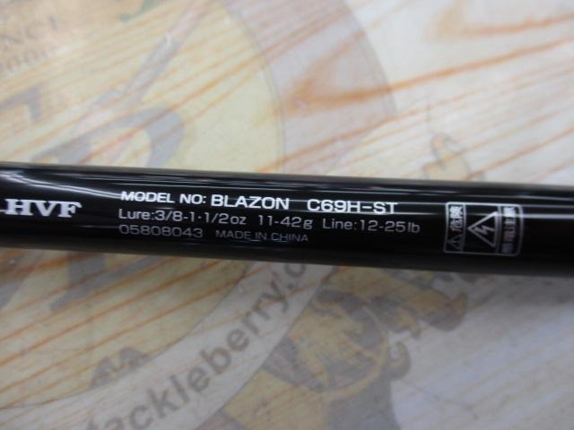 ブレイゾン C69H-ST