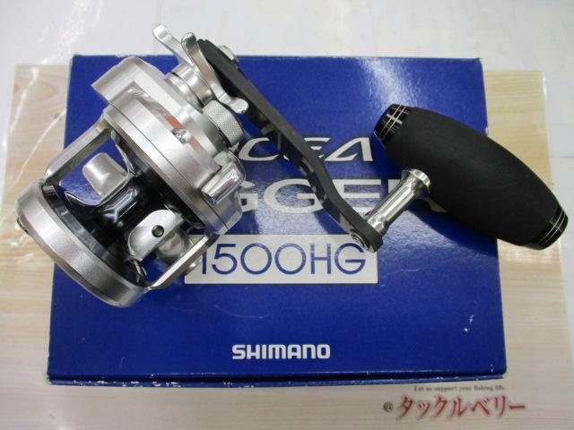 11オシアジガー 1500HG