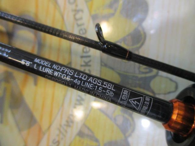 プレッソLTD AGS 58L