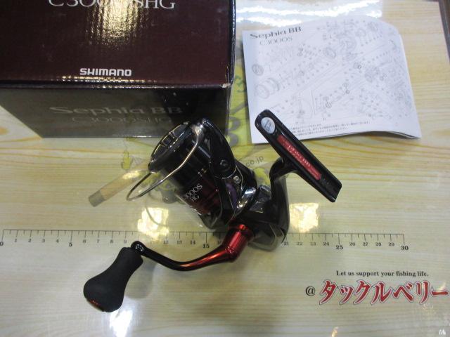 22セフィアBB C3000SHG｜＠ベリーネット 日本最大新品中古釣具WEBショップ